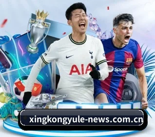 星空娱乐围绕看球场景设计的核心服务